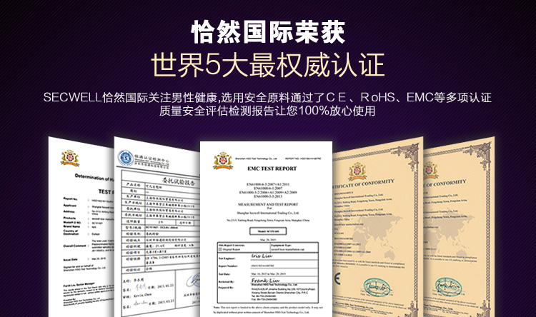 产品参数-美趣商城