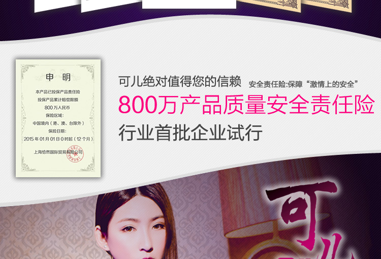 产品参数-美趣商城