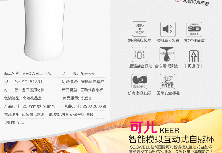 产品参数-美趣商城