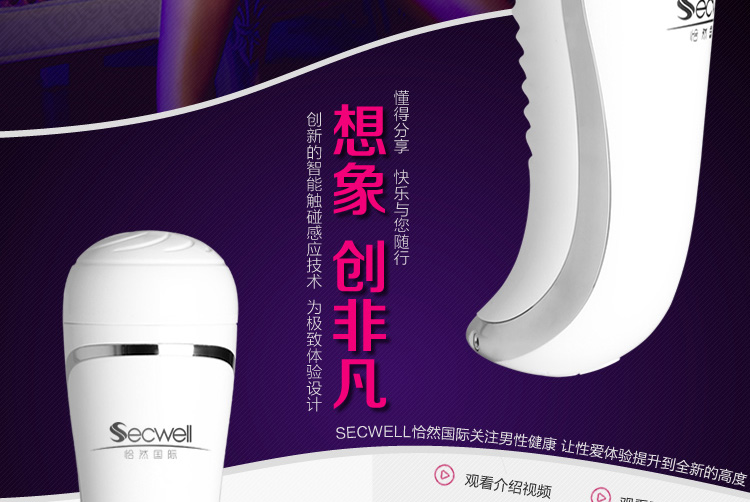 产品参数-美趣商城