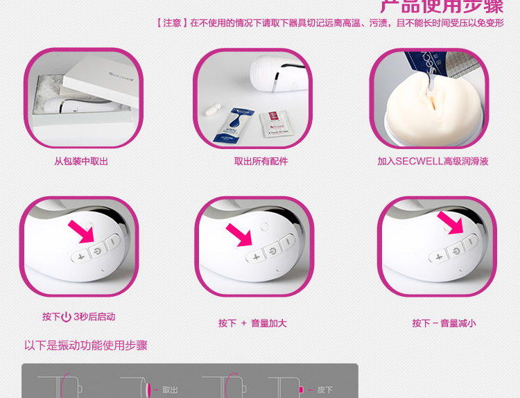 产品参数-美趣商城