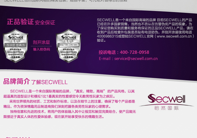 产品参数-美趣商城