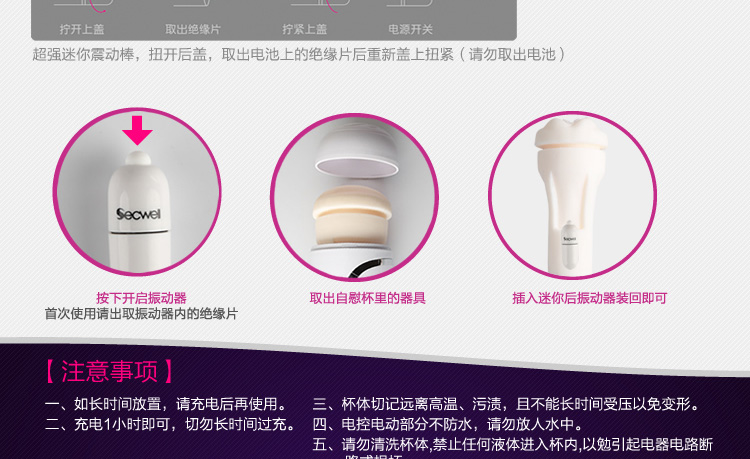 产品参数-美趣商城