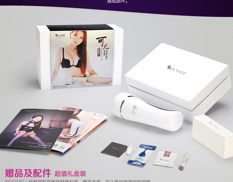 产品参数-美趣商城