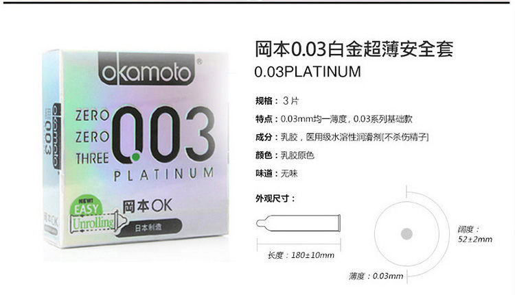 产品参数-美趣商城