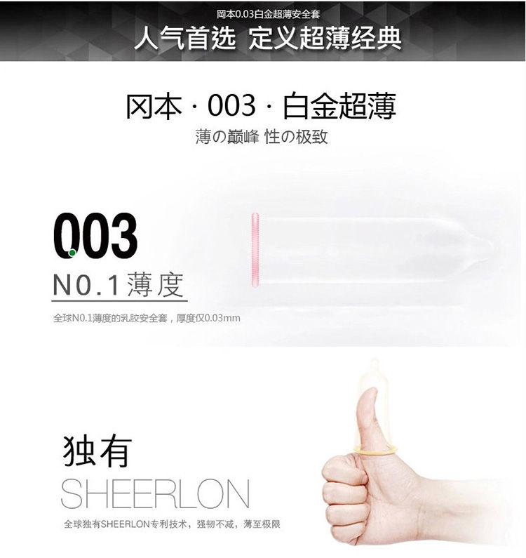 产品参数-美趣商城