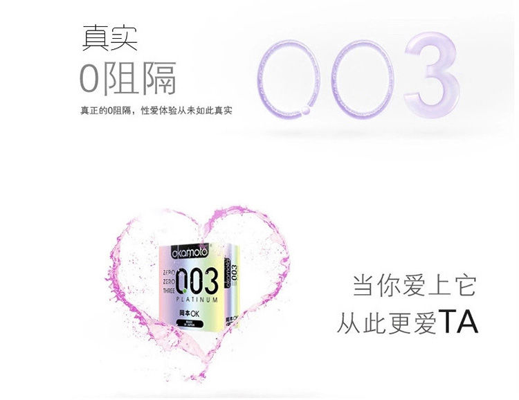 产品参数-美趣商城