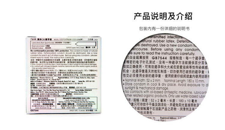 产品参数-美趣商城