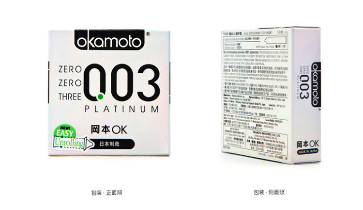 产品参数-美趣商城