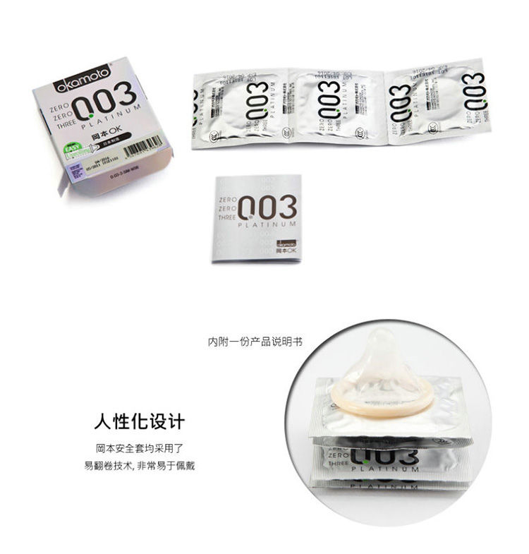 产品参数-美趣商城