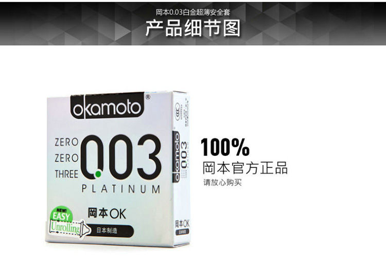 产品参数-美趣商城