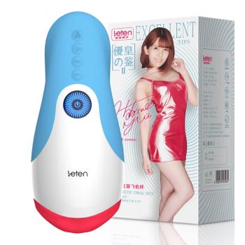 全自动成人用品口交飞机杯阴茎锻炼深喉浴火红唇口交杯