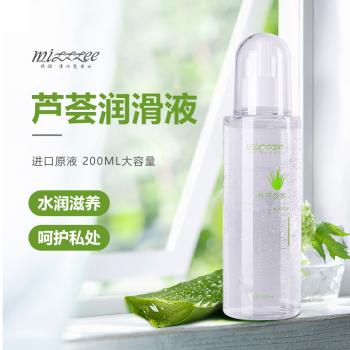 谜姬芦荟润滑液200ml 沁凉湿润 温和舒适