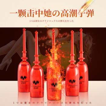 君岛爱弹潮女用快感增强液 快感润滑 一次性设计