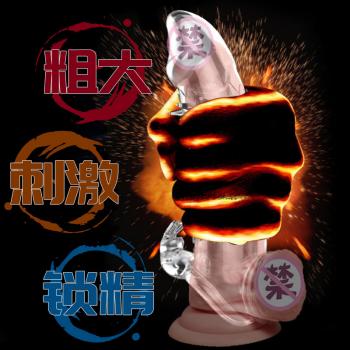 涩妞妞勾魂夺魄战狼情趣套 粗大 锁精 刺激