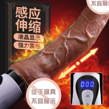 谜姬巴比尔仿真阳具 体感伸缩 自动加温 逼真触感
