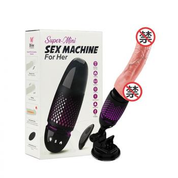 蒂贝黑旋风旗舰炮机 全自动伸缩 遥控加温