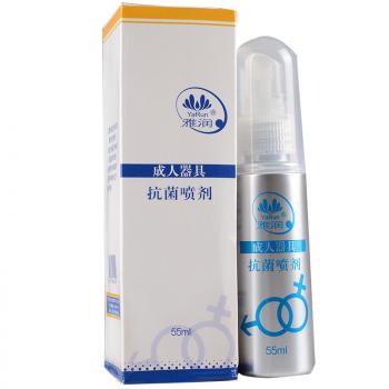 雅润成人器具抗菌喷剂 持续杀菌 水溶性不刺鼻
