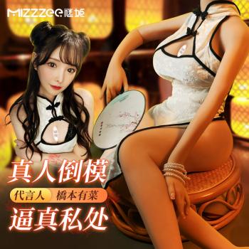 石川真夕带腿实体娃娃约46斤 曼妙曲线 活动骨架