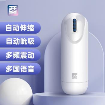 烎开火二代全自动飞机杯 伸缩吮吸 深喉震动