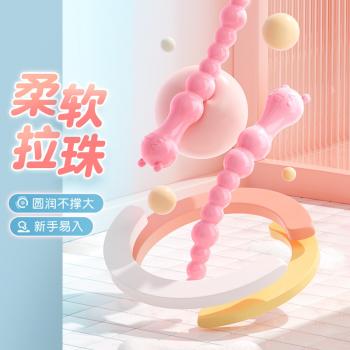 谜姬暴力熊后庭连环拉珠 易入不撑大 立体刺激