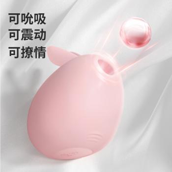 GALAKU流氓兔跳蛋 可吮吸可震动 巨大吸力