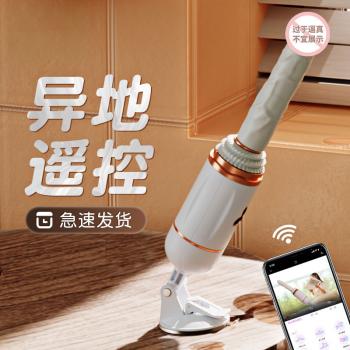 谜姬情欲爱人阳具炮机 APP异地遥控 顺滑触感