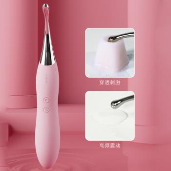 司沃康碧翠丝点潮笔 点潮圣手 一触即欢