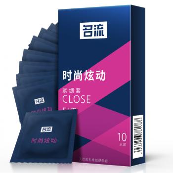 【买一送一】名流时尚炫动浮点紧绷套10只 更贴合 更刺激