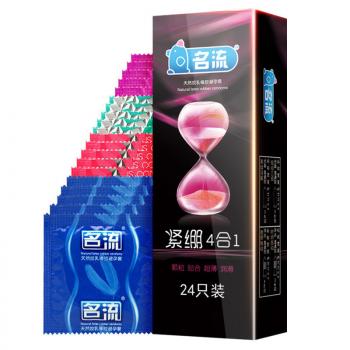 名流紧绷4合1安全套24只 紧绷硬挺男性雄风