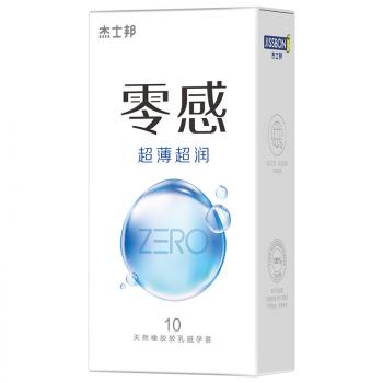 杰士邦ZERO零感超薄超润安全套10只 比薄更薄