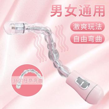 追星兔后庭拉珠 20频震动 360度弯曲 柔软贴合