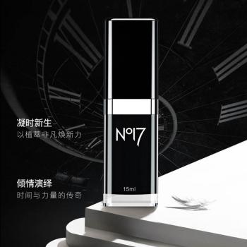 NO17旗舰版男用延迟控时喷剂 执掌时间奥义