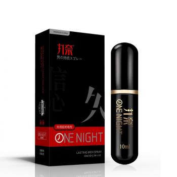 丸奈男士外用延时喷剂黑金款 激发能量 重拾自信