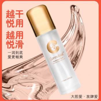 Connubial玻尿酸人体润滑液100ml 保湿润滑 清爽不腻