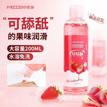 谜姬果味润滑液草莓味200ml 水润保湿 甜蜜口爱