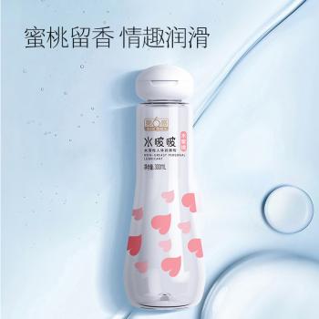 第6感水蜜桃水啵啵润滑剂300ml 蜜桃留音 清爽水润