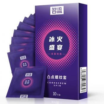 名流冰火盛宴凸点螺纹安全套10只装 冰火颗粒激爽