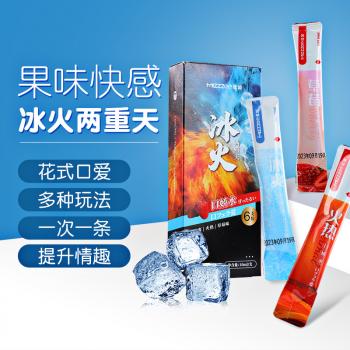 【买一送一】谜姬口娇水组合6支装 冰火三重天 快乐加倍