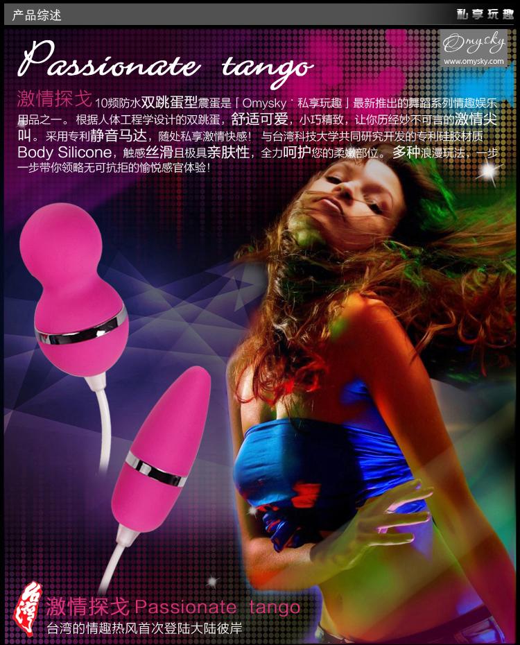 产品参数-美趣商城