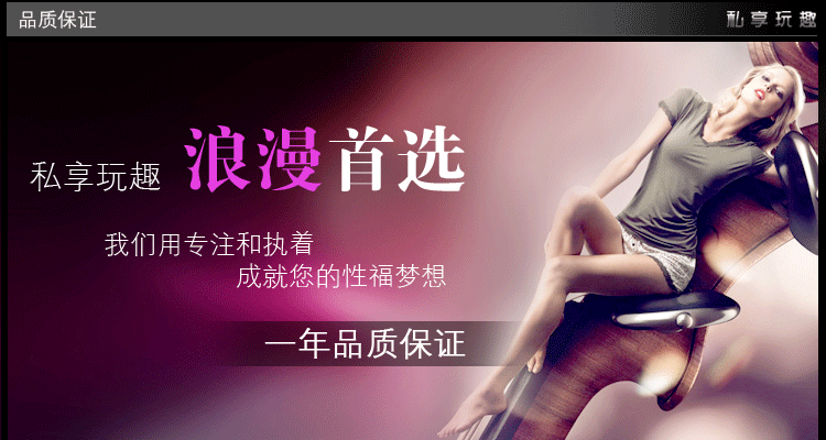 产品参数-美趣商城