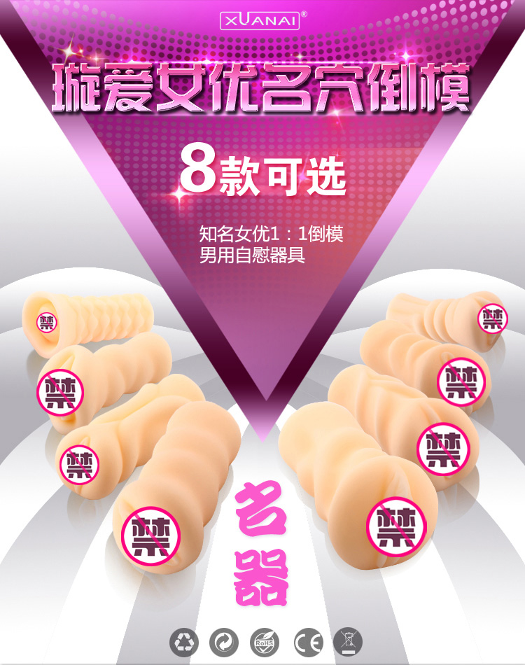 产品参数-美趣商城