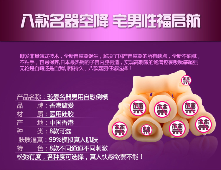 产品参数-美趣商城