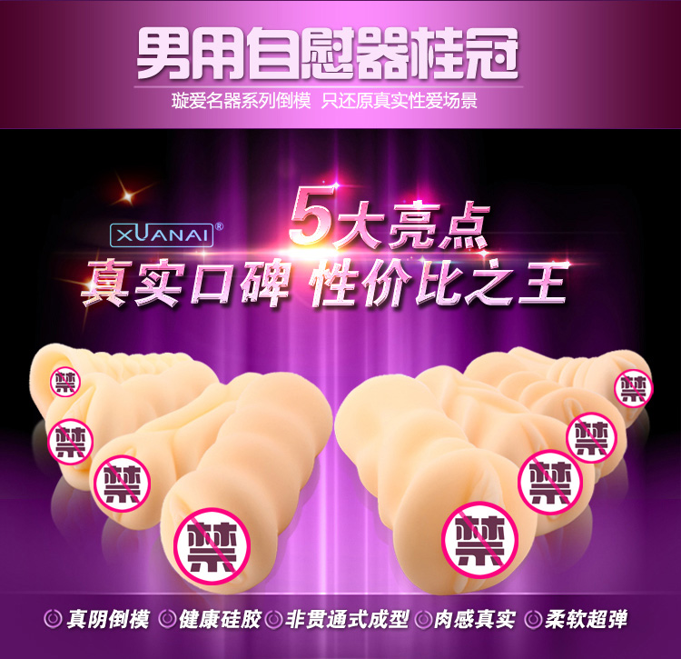 产品参数-美趣商城