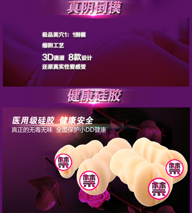 产品参数-美趣商城