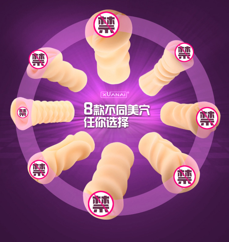 产品参数-美趣商城