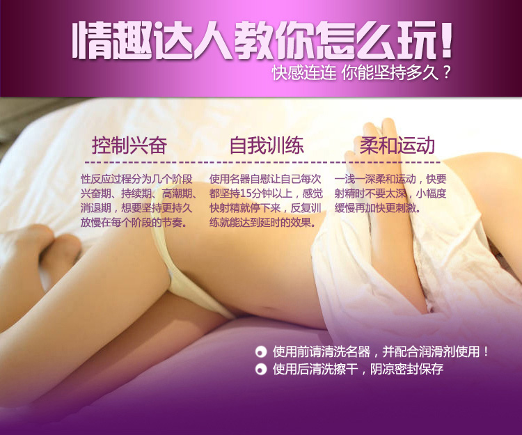 产品参数-美趣商城