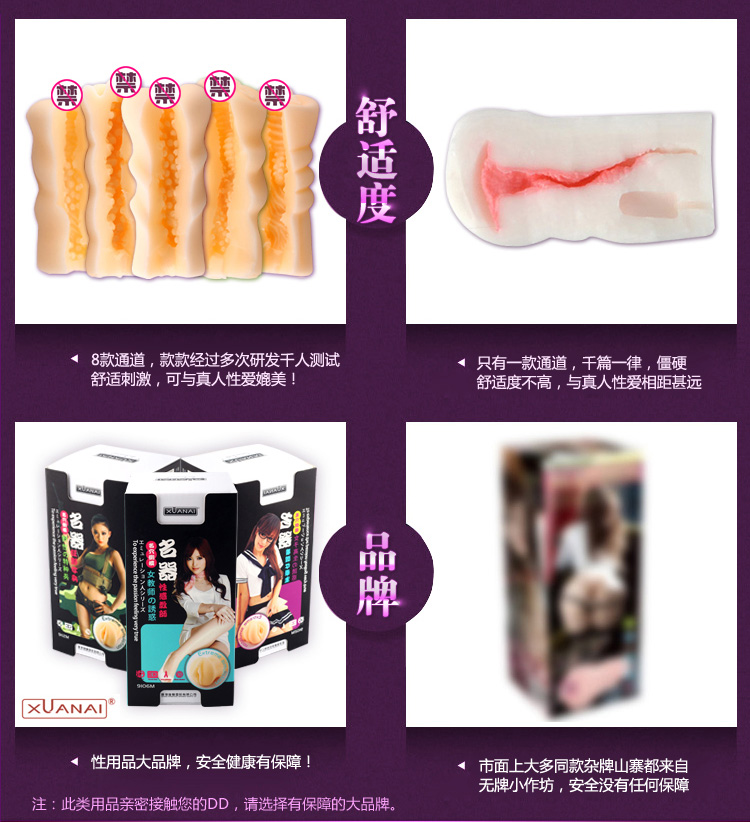 产品参数-美趣商城