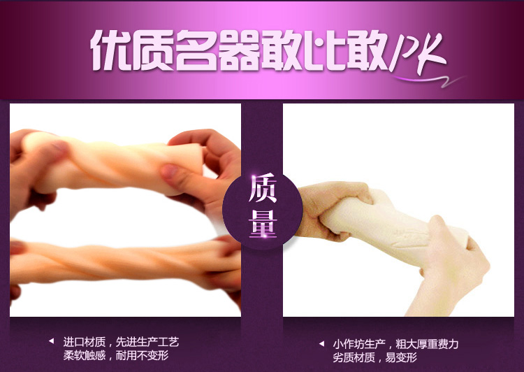 产品参数-美趣商城