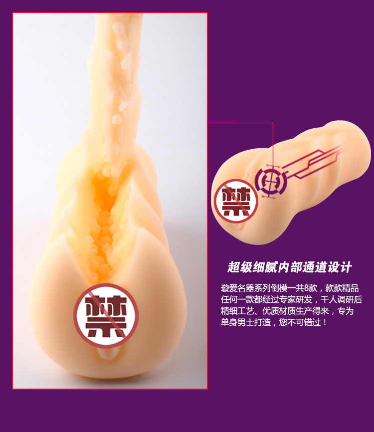 产品参数-美趣商城